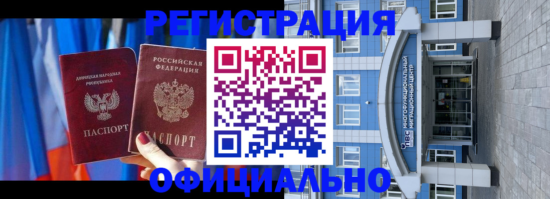временная регистрация адрес в Гулькевичах